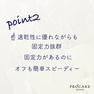 【PROCARE eyelash】ブースト クリアグルー(水溶性グルー)5ml 5