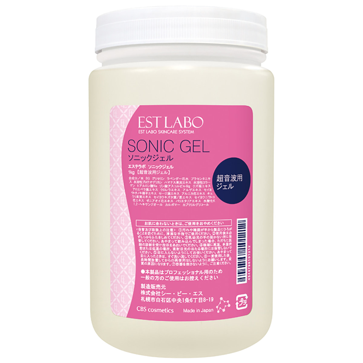 エステラボ ソニックジェル 1kg 業務用 の卸 通販 ビューティガレージ