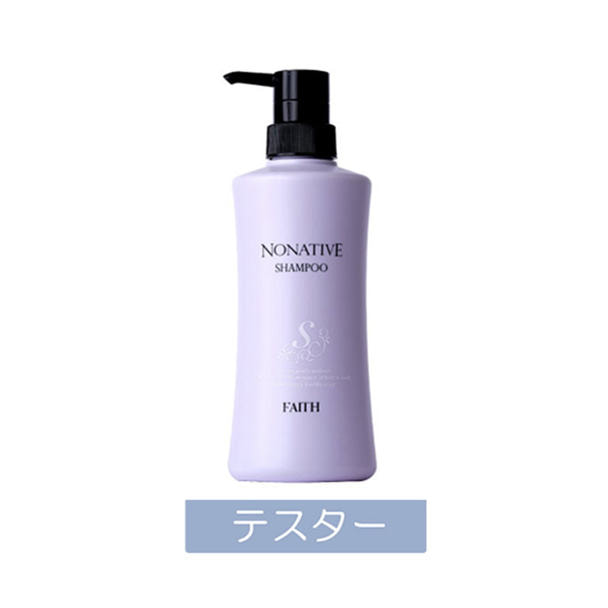 【テスター】フェース ノナティブ シャンプー 500ml