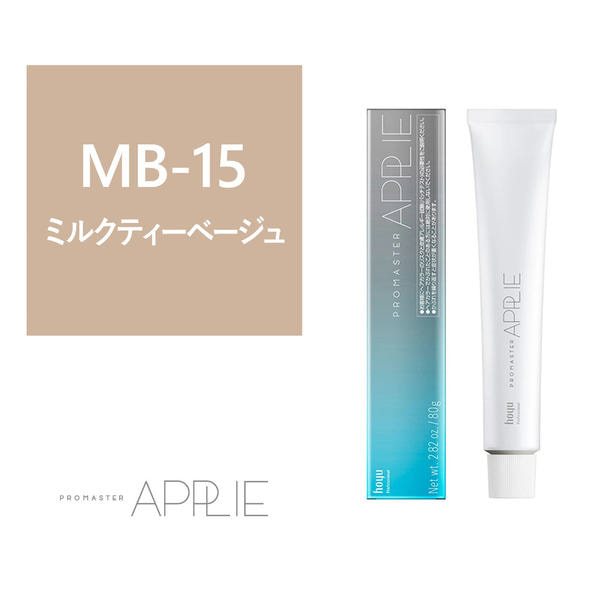 プロマスター アプリエ MB-15 80g《ファッションカラー》【医薬部外品】 1