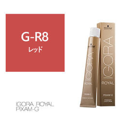 イゴラ ロイヤル ピクサム-G G-O10《グレイカラー》80g【医薬部