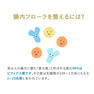 BROADBIFI（ブロードビフィ）2g×30本【機能性表示食品】 5