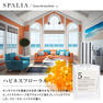 スパリア オーデパルファム ⑤ハピネスフローラル 30ml 2