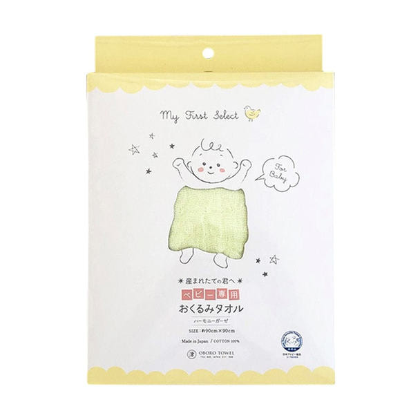 ベビー専用 おくるみタオル ベビーグリーン (90×90㎝)≪日本アトピー協会推薦品≫ 1