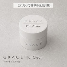 GRACE フラットクリア 15g