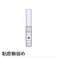 【BeStyle】ラッシュリフト用水溶性グルー Lグルー