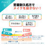 【レクチュア】ブライトステイUVベース 6本セット 5