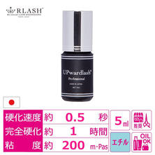 【RLASH】UPwardlashプログルー 5ml