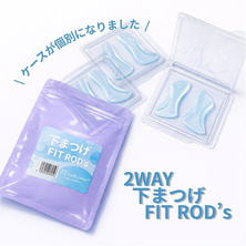 【Flap eyelashes】2WAY下まつげFITロッド 3サイズ