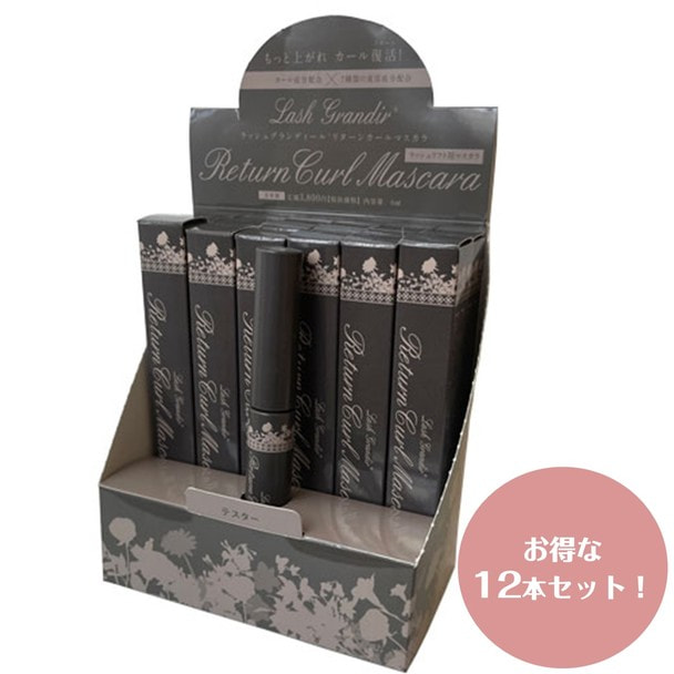【テクニコ】ラッシュグランディール＜リターンカールマスカラ＞ラッシュリフト用マスカラ12本 1
