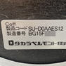 Coff（コフ） 14