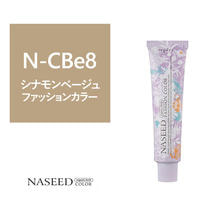 【アウトレット】【16730】ナシードファッションカラー N-CBe8 80g【医薬部外品】