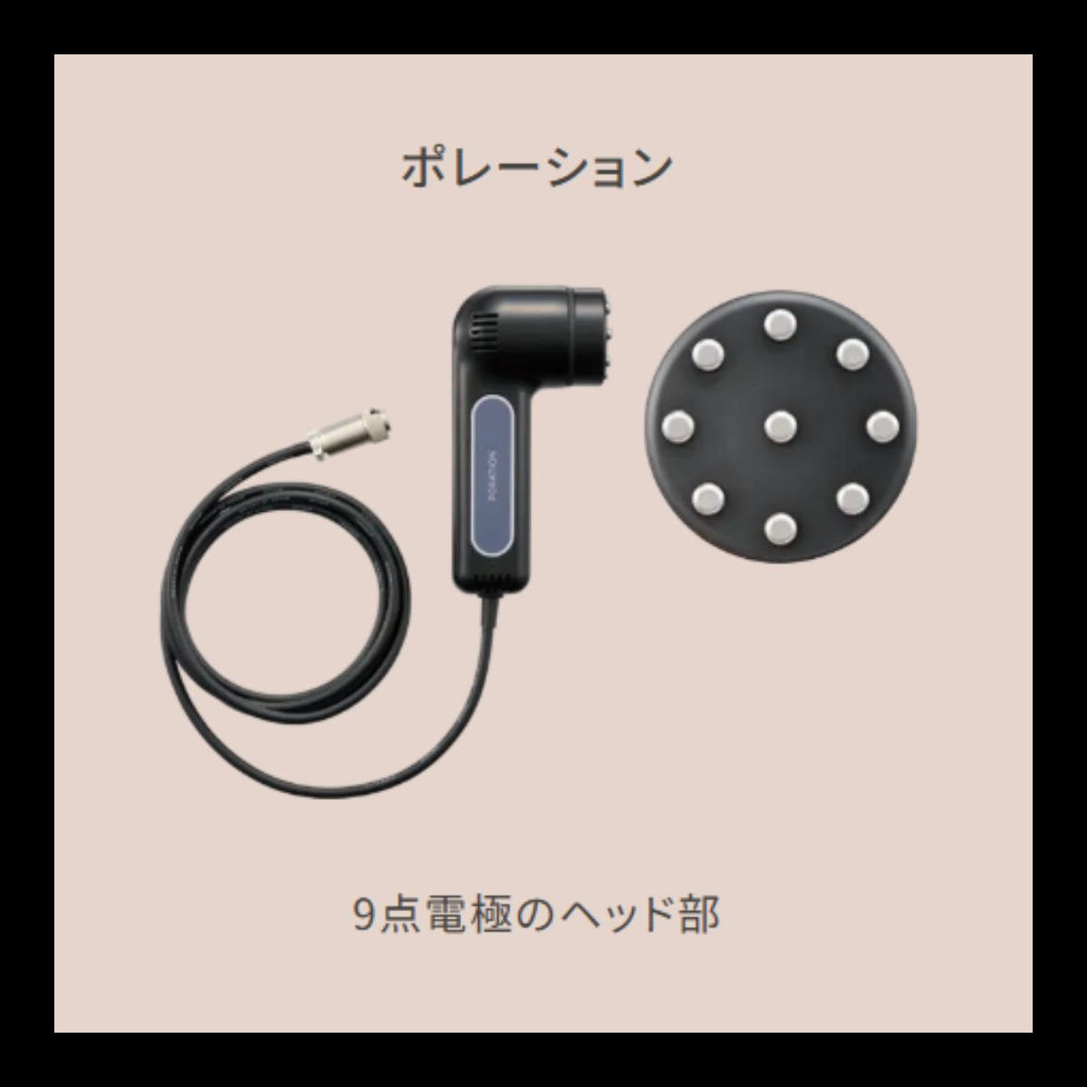 CELLCER WAVE-EP(セルサーウェーブ-EP)【日本製】の卸・通販 CELLCER WAVE-EP(セルサーウェーブ-EP)【日本製】の卸・通販