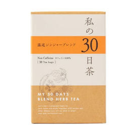 生活の木 私の30日茶 ハッピーノーズブレンド【ティーバッグ30個入り