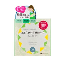 マム＆ベイビー ハーブティー ウェルカムママ 10TB