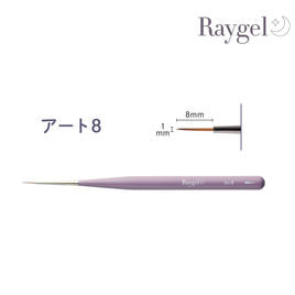 Raygel（レイジェル）の商品の卸・通販 | ビューティガレージ