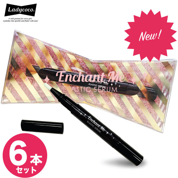 【LADYCOCO】エラスティック セラムエンチャントミー 1.8ml<6本> 1