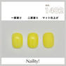Naility！（ネイリティー）カラージェル ボトルタイプ B1402 クリームイエロー 2