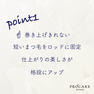 【PROCARE eyelash】ブースト ホールドグルー 5ml 4