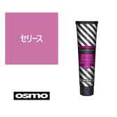 osmo ColorPsycho (カラーサイコ) セリース 150ml ≪ヘアカラートリートメントクリーム≫