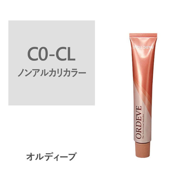 オルディーブ C0-CL+【医薬部外品】 1
