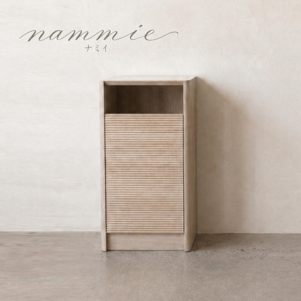 バックシャンプーキャビネット nammie（ナミイ）W440（下部）ナチュラル 1