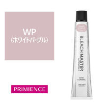 ブリーチマスターバイプリミエンス ベースコントロール WP（ホワイトパープル）80g【医薬部外品】