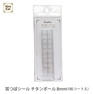 KiraEar（キライヤー）耳つぼシール チタンボール 100シート入り 8mm 1