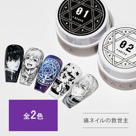 Grace Gel(グレースジェル)の商品の卸・通販 | ビューティガレージ