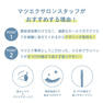 【松風】まつげ美容液-アイラッシュエッセンス- 5ml 4