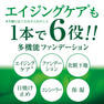 【キャンペーン5+1】ラボプラス RUVカラー【ピンクナチュラル】30g【店販用】 3