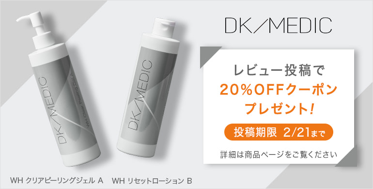 大切な人へのギフト探し HOME CLEAR HADA CLEARプレゼントハガキ付