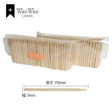 【WaxWax】短 鼻毛用丸スティック ノーズワックス用 400本(200本&times;２)