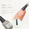 DnaGel ピールオフベース 10g 6