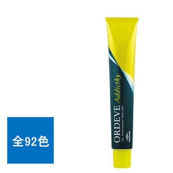 【アウトレット】オルディーブ アディクシー サファイア13 80g【医薬部外品】 1