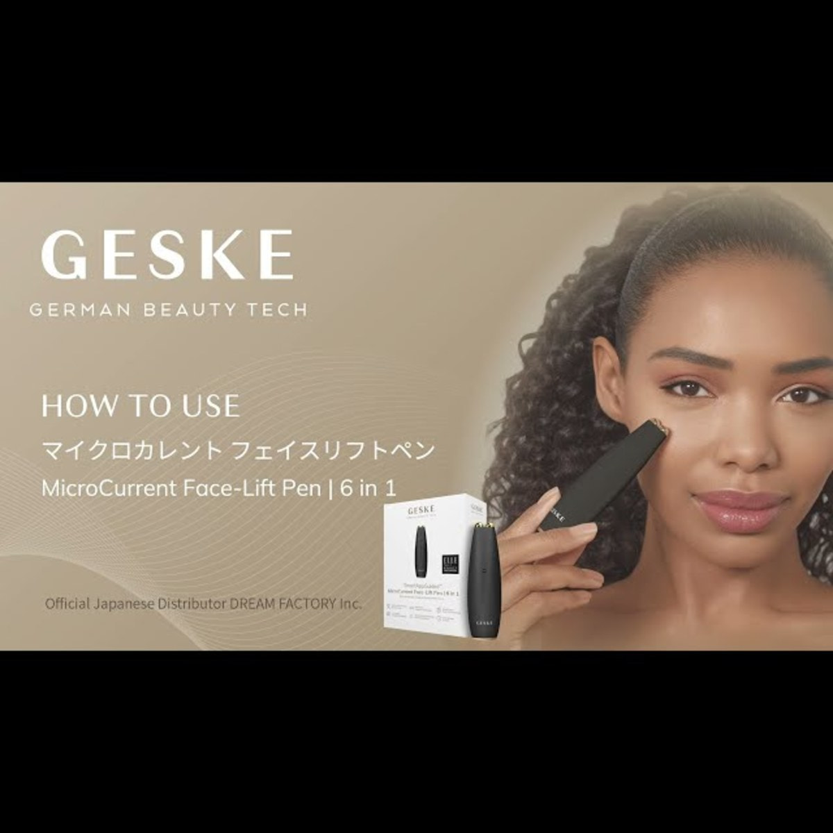 マイクロカレントゴールドフィンガー　フェイス引き締め ラジオ派 マイクロカレントゴールドフィンガー フェイス引き締め ラジオ派