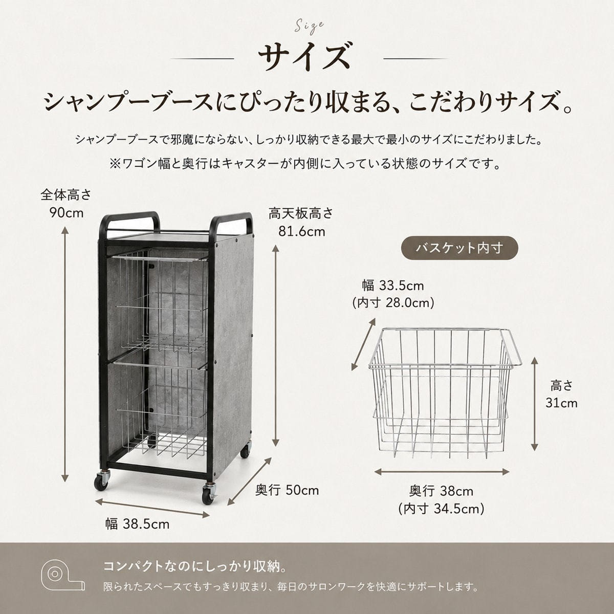移動式タオルストッカーキャビネット モルタルの卸・通販 | ビューティ