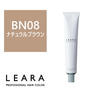 レアラ カラー BN08 80g N《グレイカラー》【医薬部外品】 1