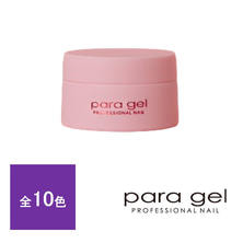 paragel カラージェル（ピンクライン）旧：プレイフルライン