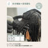 香草カラー GREY（水溶き）ライトブラウン 300g【医薬部外品】 14