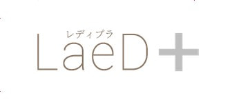 LaeD＋（レディプラ）