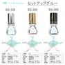 【eye Boutique】セットアップグルー 5ml (お得な3本セット) 2