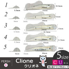 【テクニコ】PERSHロッド＜クリオネ＞U/Cカール 5サイズ