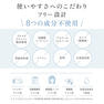 【スカルプD】アイラッシュセラムピュア 9