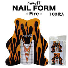 KiraNail（キラネイル） スカルプ狂ファイヤーネイルフォーム 100枚入