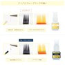 フェニックス コーティングリキッド プロフェッショナル[ブルーブラック]5ml 6