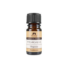 カリス成城 オーガニック エッセンシャルオイル フランキンセンス 5ml