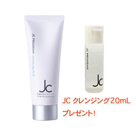 JC 自由が丘クリニックのパック/フェイスマスク商品の卸・通販