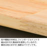 ウッドシェルフ＜W90cm×H90cm＞3段 4