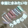 my&bee うるマグ UR-002G 3